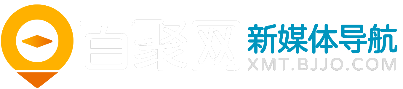 百聚网-新媒体导航